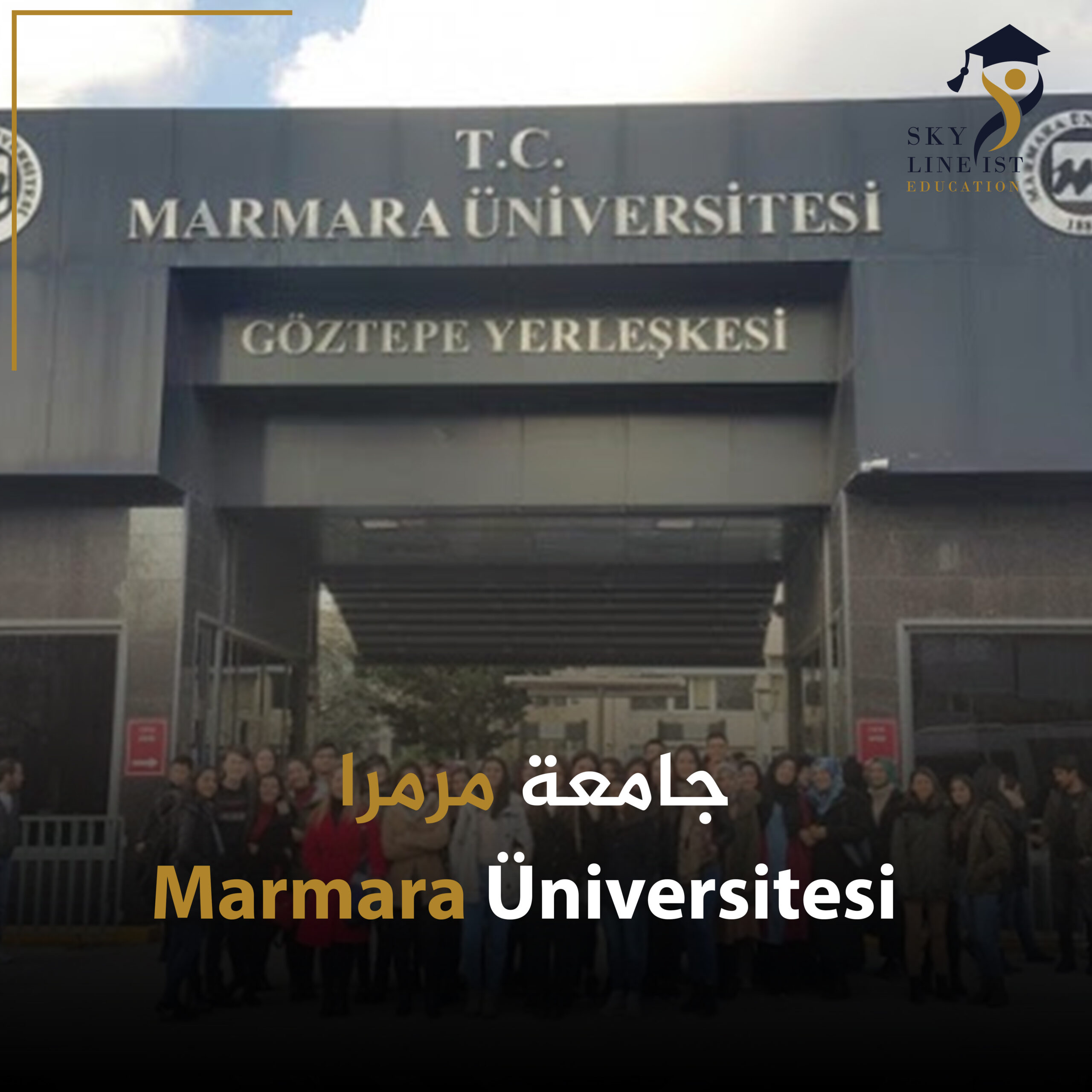 جامعة مرمرا
