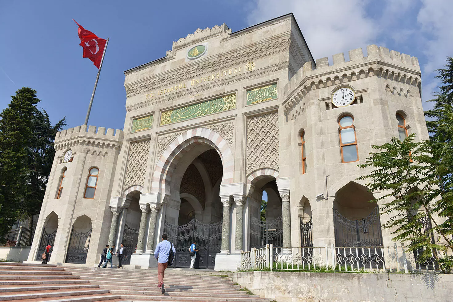 University acceptance rate in Turkey معدلات القبول في الجامعات التركية